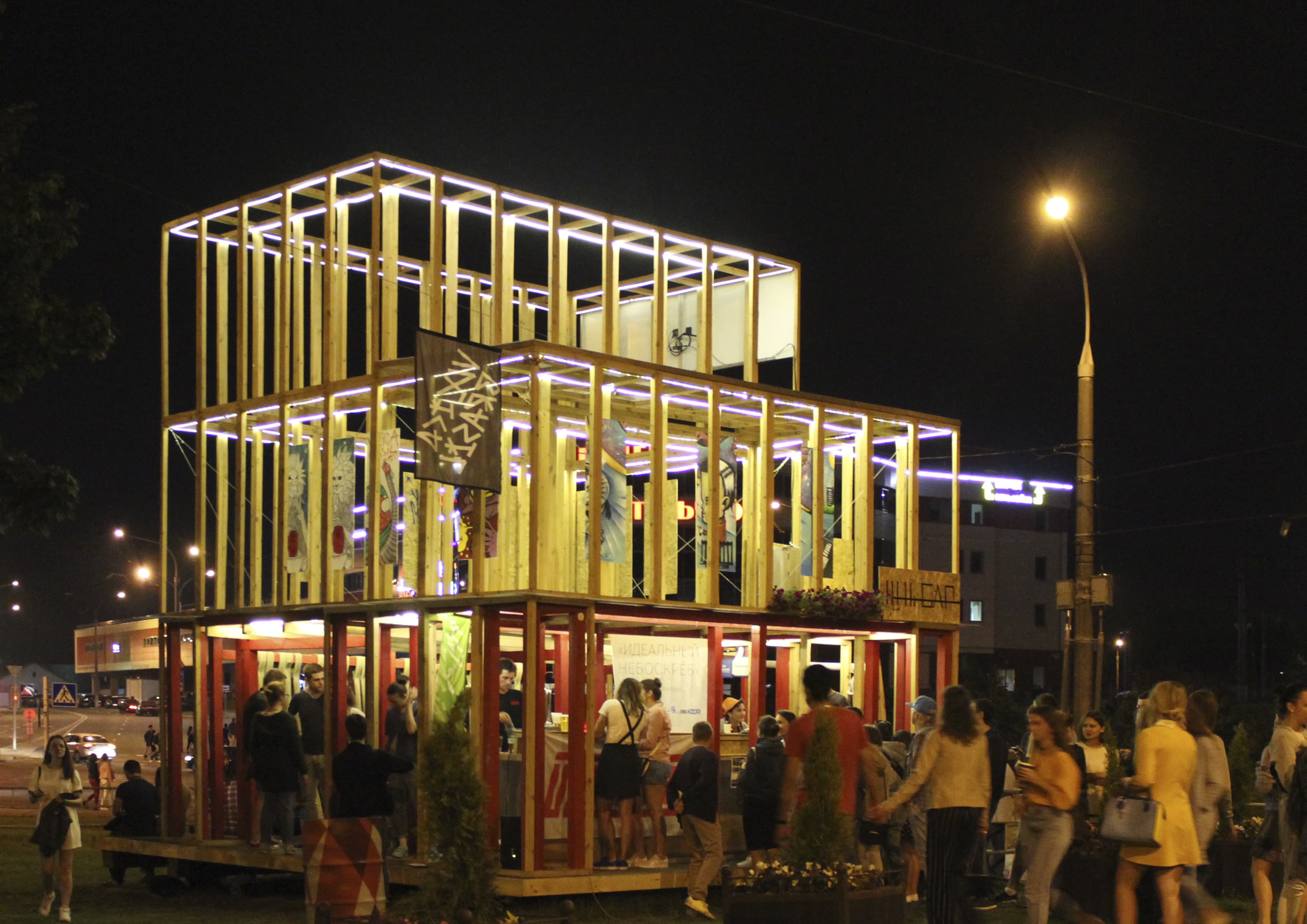 Ideal Public Space — detail