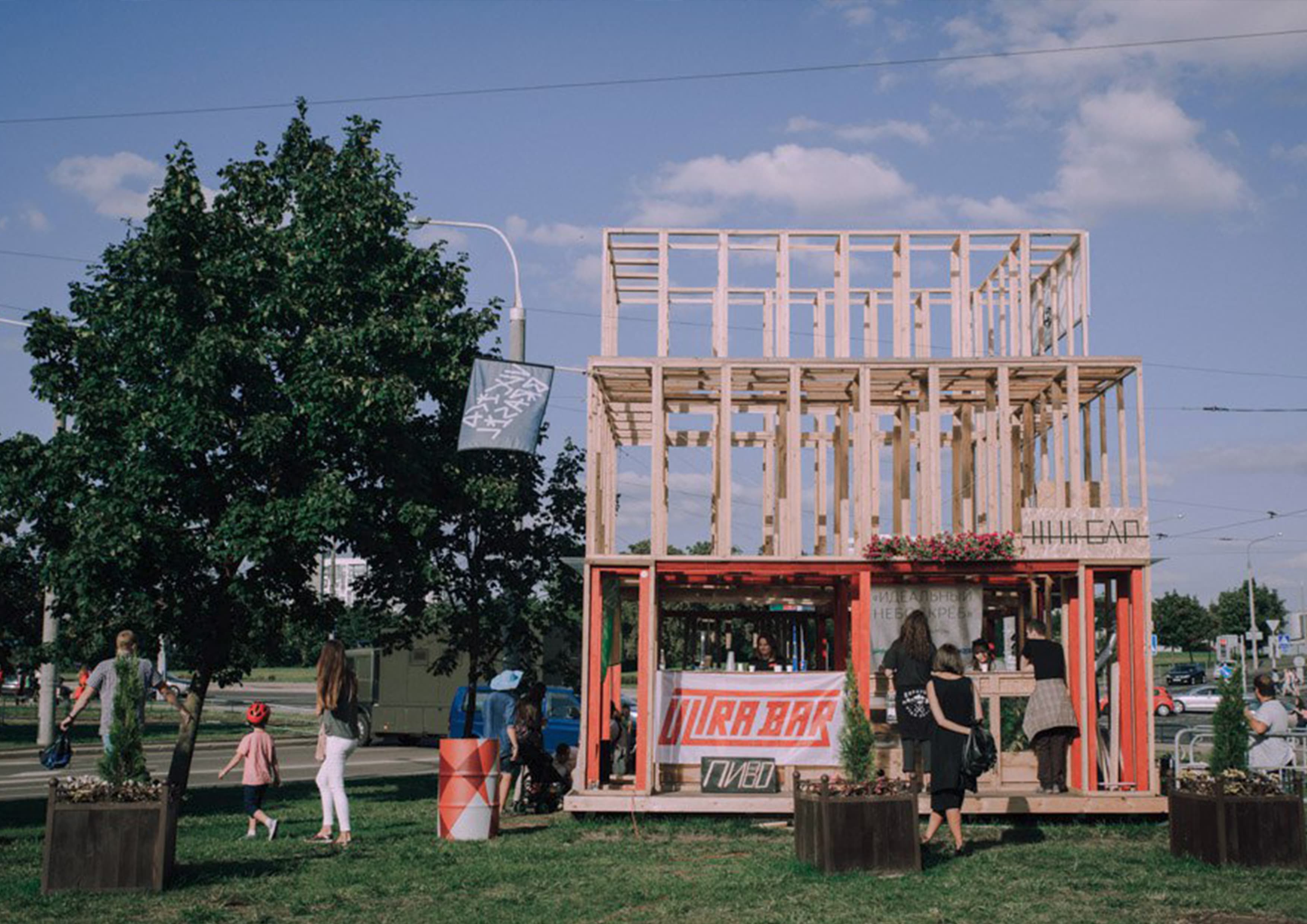 Ideal Public Space — detail