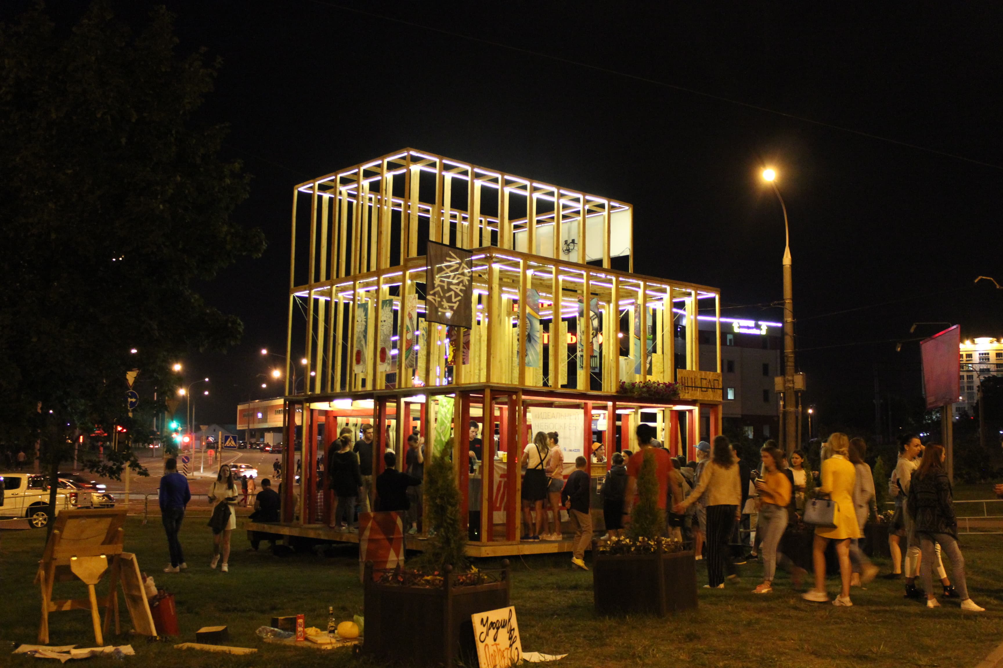 Ideal Public Space — wooden structure