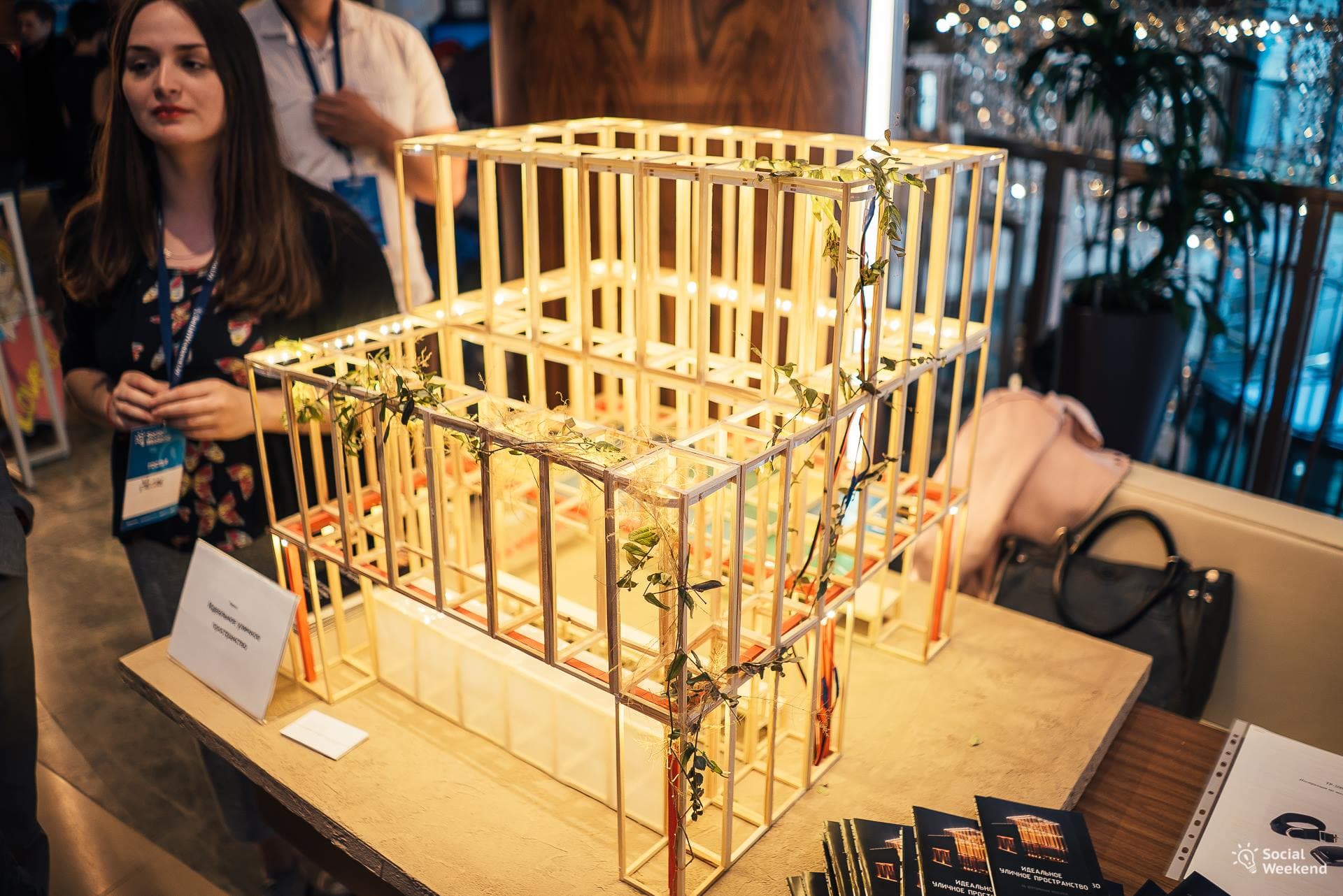 Ideal Public Space — overview