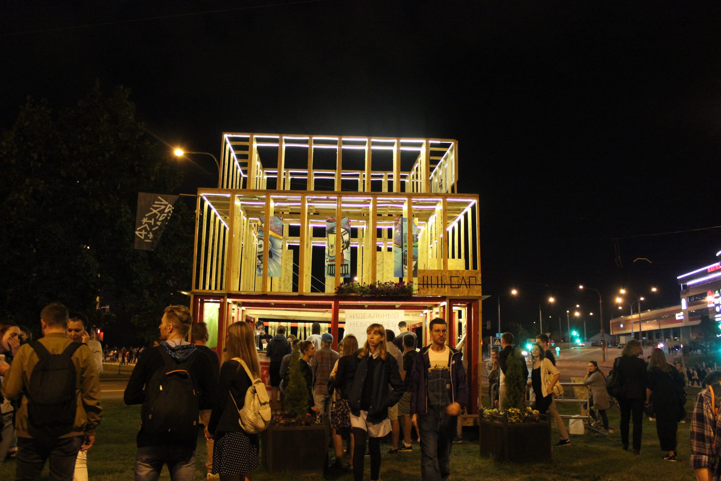 Ideal Public Space — wooden structure