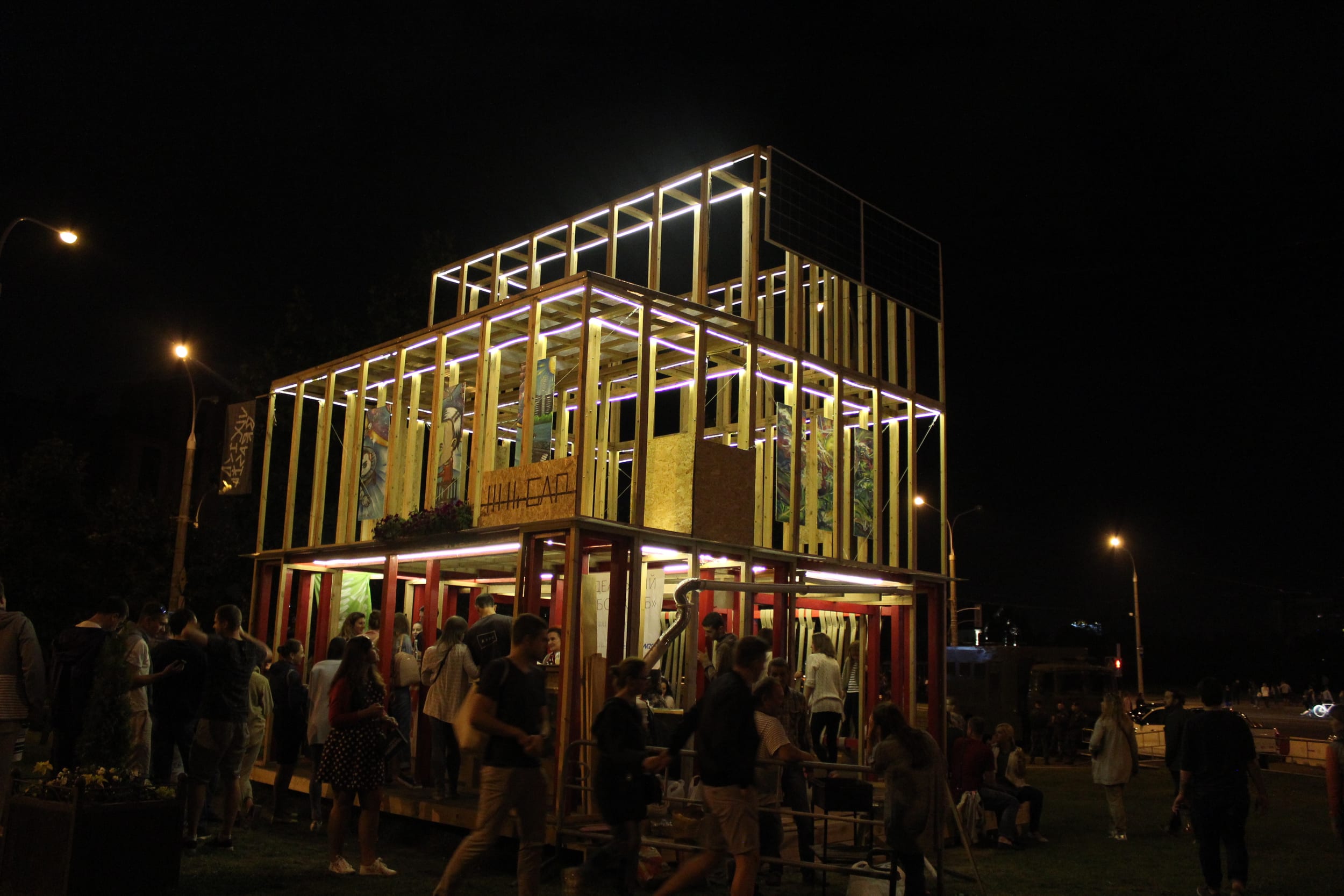 Ideal Public Space — wooden structure